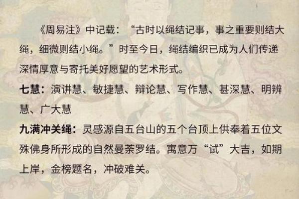 怎样向文殊菩萨给孩子许愿 向文殊菩萨许愿怎么说