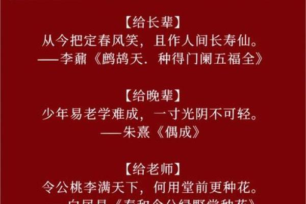 2022年拜年词 2022年拜年押韵顺口溜