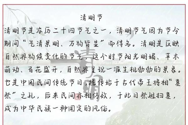 2024年四月二号是星期几？具体日期对应农历哪一天？