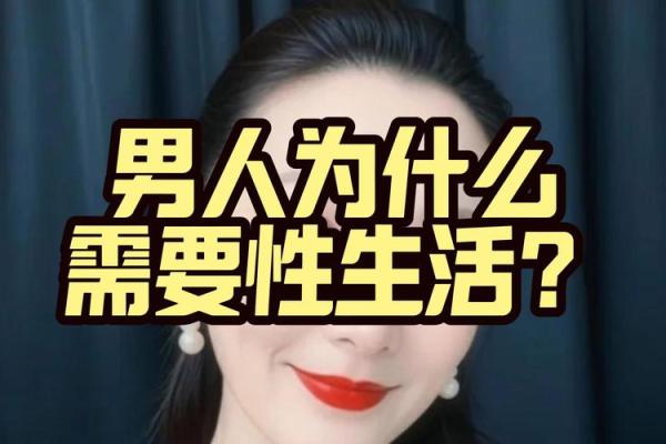 为什么老婆从来不主动过夫妻生活呢 为什么老婆从来不主动过夫妻生活呢怎么回事