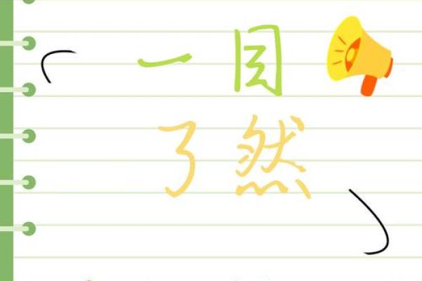 21时是什么点 21时是什么时辰