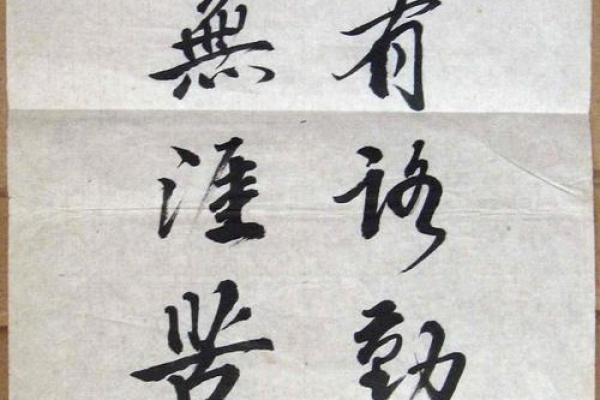 学海无涯打一动物(学海无涯打一动物正确答案)