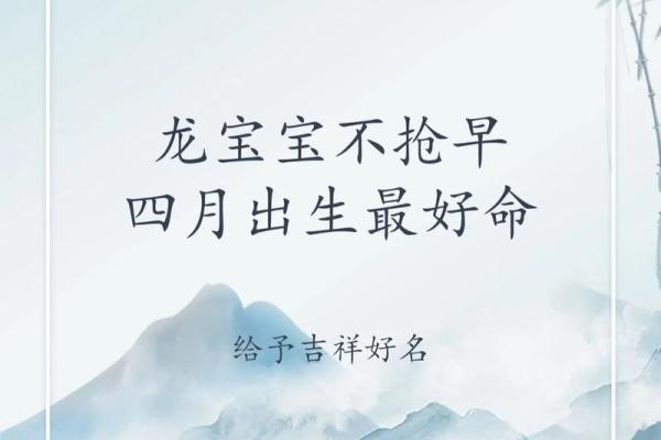 2024年女宝宝几月出生的宝宝最好 2024年女孩几月出生好