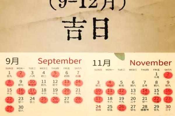 4月份搬家的吉日是哪几天 4月份搬家哪几天是黄道吉日