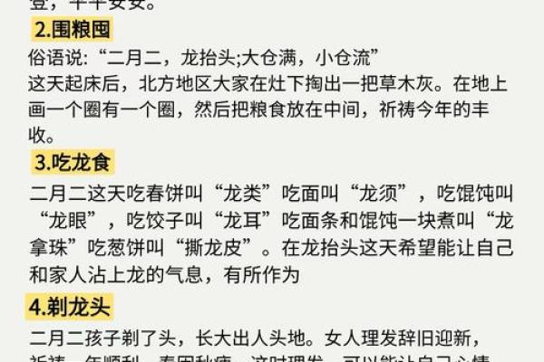 老人常说闰二月是不祥之兆，着种说法有科学依据吗还是迷信？