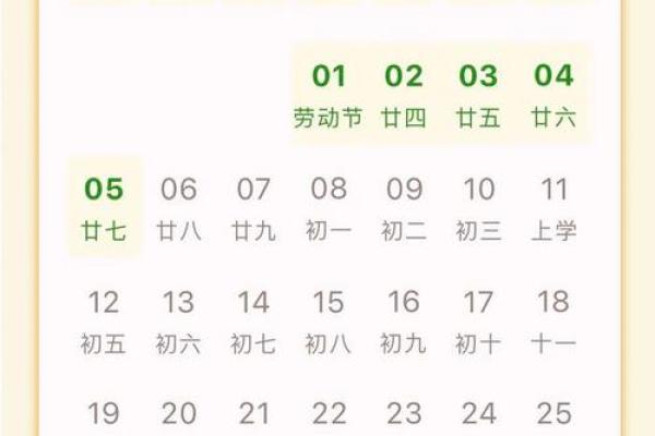 今年劳动节放假时间是哪几天 今年劳动节放假安排时间表