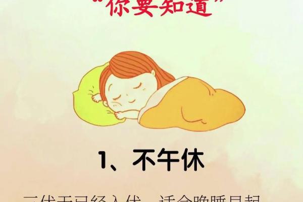 2021年夏天哪天入伏(2021年夏天啥时入伏)