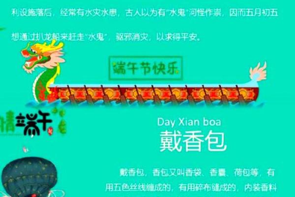 2014年端午节具体是哪一天？农历五月初五对应的公历日期查询