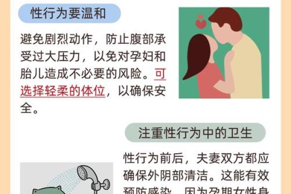 夫妻间不想过夫妻生活有什么原因 夫妻都不想同房的原因