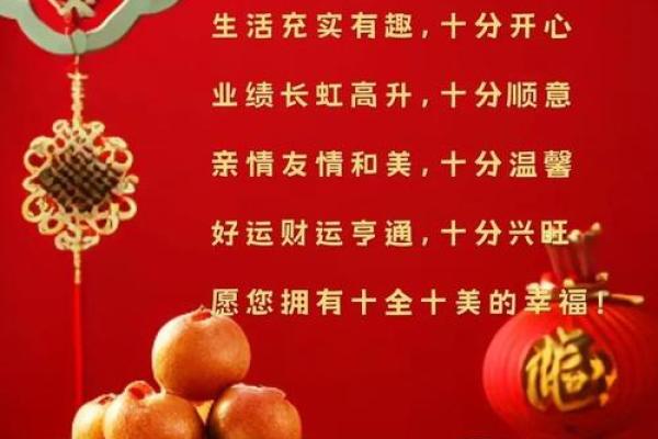 正月初十是什么日子 正月初十是什么日子