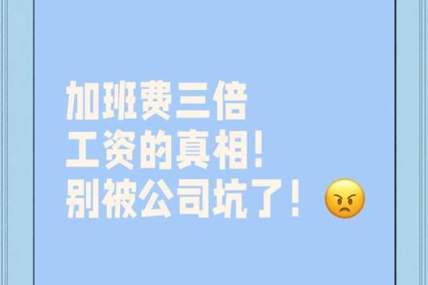 国庆节三薪是哪几天 国庆节三薪是哪几天发放