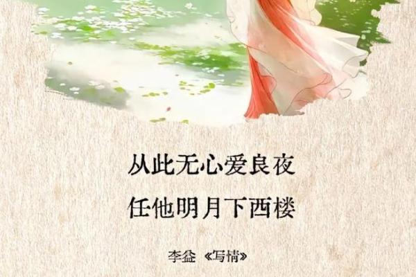 朱砂痣白月光意难平 白月光 朱砂痣 意难平