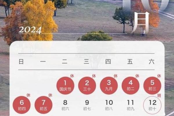 六月份上班好划算(六月份上下班时间)