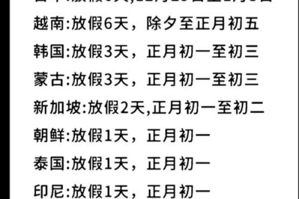 想知道12月7日在中国或国际上是否是法定节假日安排？