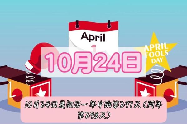 10月23农历生日是几号 阳历10月23农历是多少号