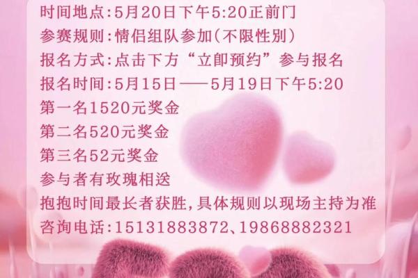 5.20网络情人节是怎么来的？有哪些特别的庆祝方式和礼物推荐？