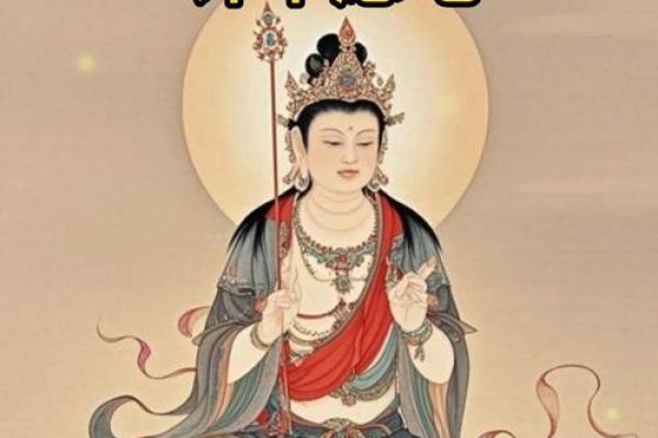求文殊菩萨保佑时该怎么说 为孩子求文殊菩萨句子