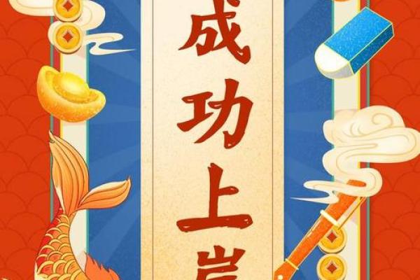 求锦鲤啥意思是什么 求锦鲤是什么意思