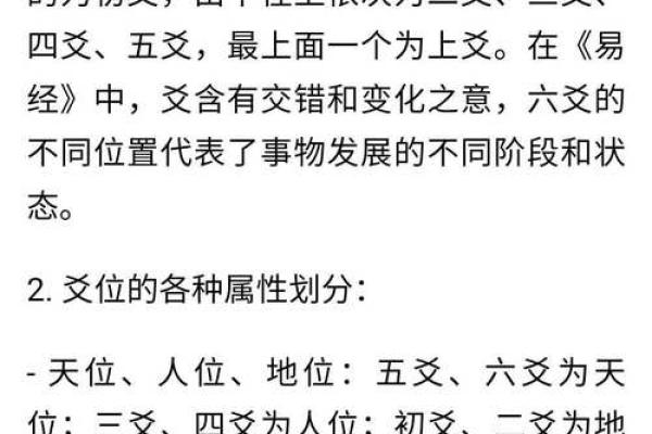 六爻占卜准吗 六爻为什么不建议学