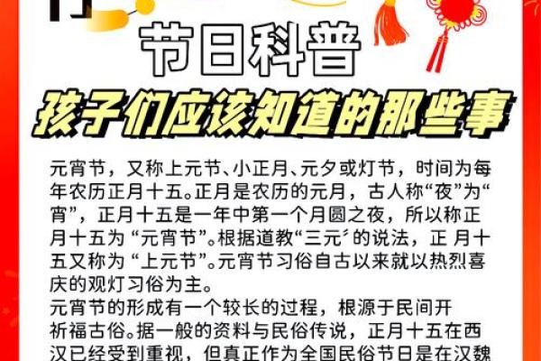 六月十九日是什么节日？有哪些传统习俗和庆祝方式？