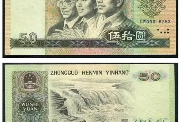 第五版人民币是哪一年 第五版人民币是哪一年印刷的