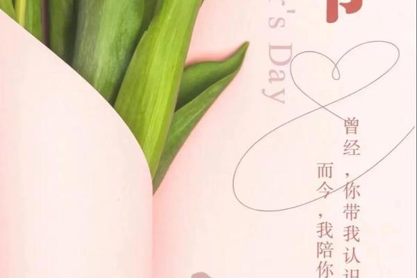 5月20日是什么节日？为什么大家都在着一天表达爱意？