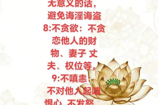 佛说四月初八出生的女孩 四月初八出生的人有什么说法