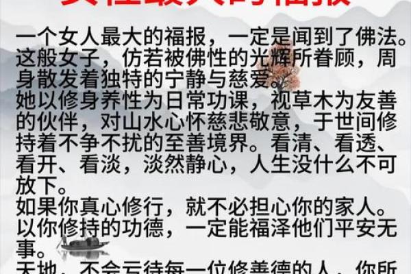 佛说四月初八出生的女孩 四月初八出生的人有什么说法