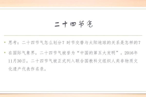 为什么闰二月可怕(为什么闰二月可怕 哪些年有闰二月)