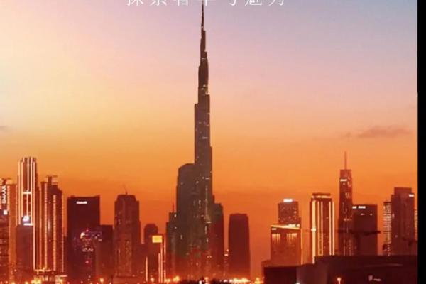 阿联酋工作日是哪几天 阿联酋周日上班吗