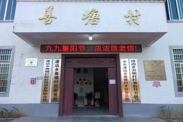 2020重阳节是几月几号(2020重阳节是几月几日星期几)