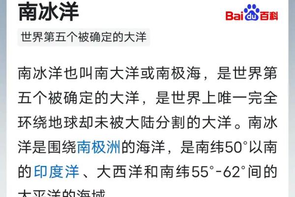 南洋在哪 南洋在什么地方