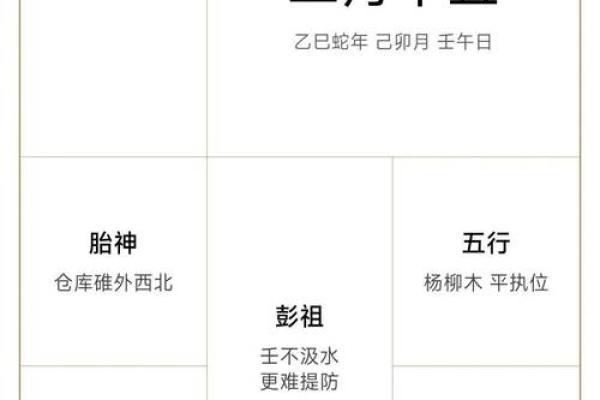 2022年最新黄历(2022年黄历查询)