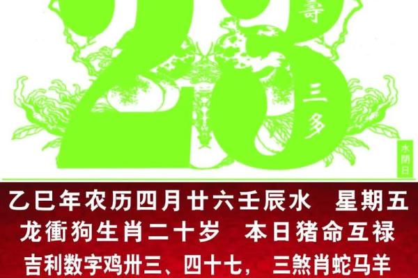 2022年最新黄历(2022年黄历查询)