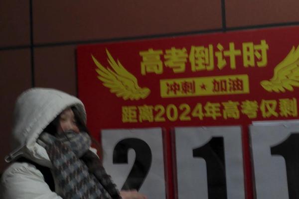 20年高考是哪几天 2020年的高考在哪一天