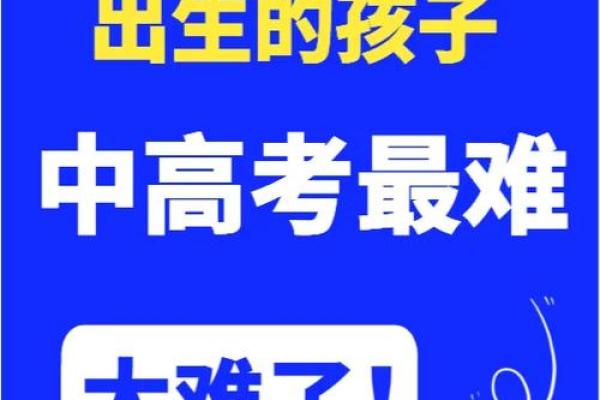 20年高考是哪几天 2020年的高考在哪一天