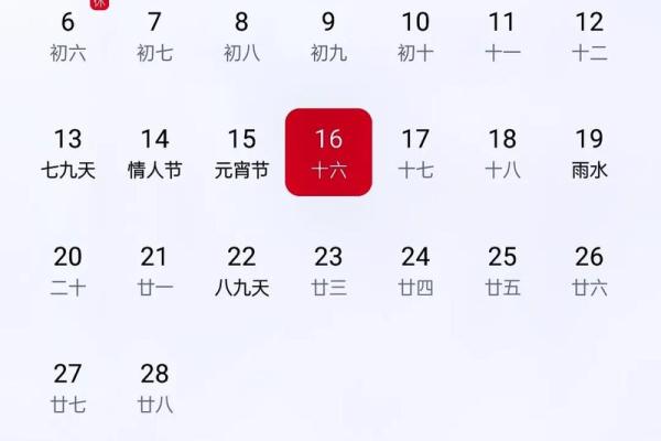 月底前是指哪几天 月底前是指几号到几号