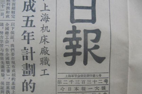 2015年12月23日发生了哪些重要的国内外新闻事件？