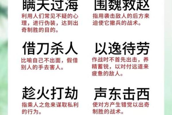 ‌暗中盘算什么意思 → 蛇（蛇潜暗处，盘算捕猎）‌