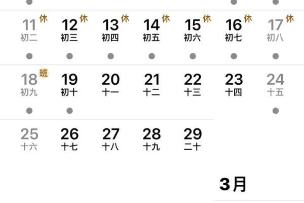今天是几月几日 今天是几月几日农历几号
