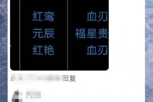 意外血光之灾是什么意思 牢狱官非血光之灾是什么意思