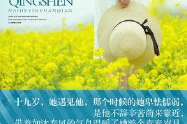 1991年姻缘在哪年 91年的姻缘在哪年