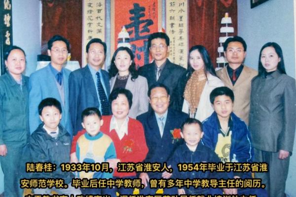1933年出生寿终哪年 1933年出生的人到现在几岁了