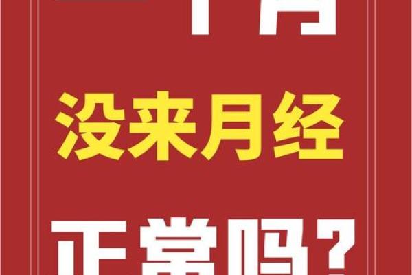 次月月底是什么时候 次月是下月的意思吗