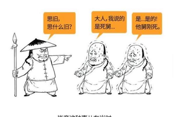 正月剪头真的不吉利吗