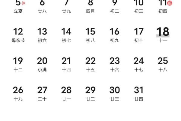 劳动节法定是哪几天 劳动节法定节假几天