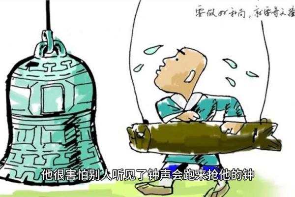 掩耳盗铃打一准确的动物 掩耳盗铃打一准确的动物