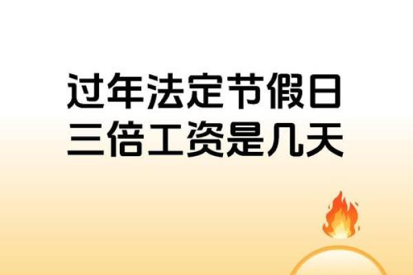 2009年春节具体是哪一天？农历正月初一日期查询