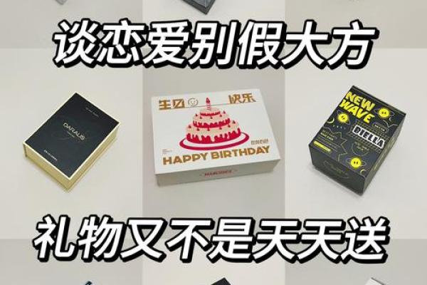 10月27日世界恋爱日送什么礼物给女朋友最能表达心意？