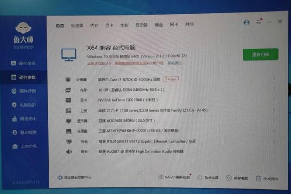 4代i7是哪年的 4代i7是个什么水平